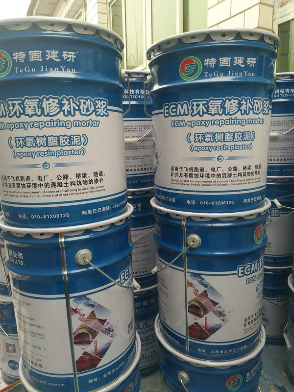 揭秘環(huán)氧樹脂砂漿施工步驟